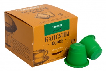 Тоффи, н-р 10шт кофе в капсулах