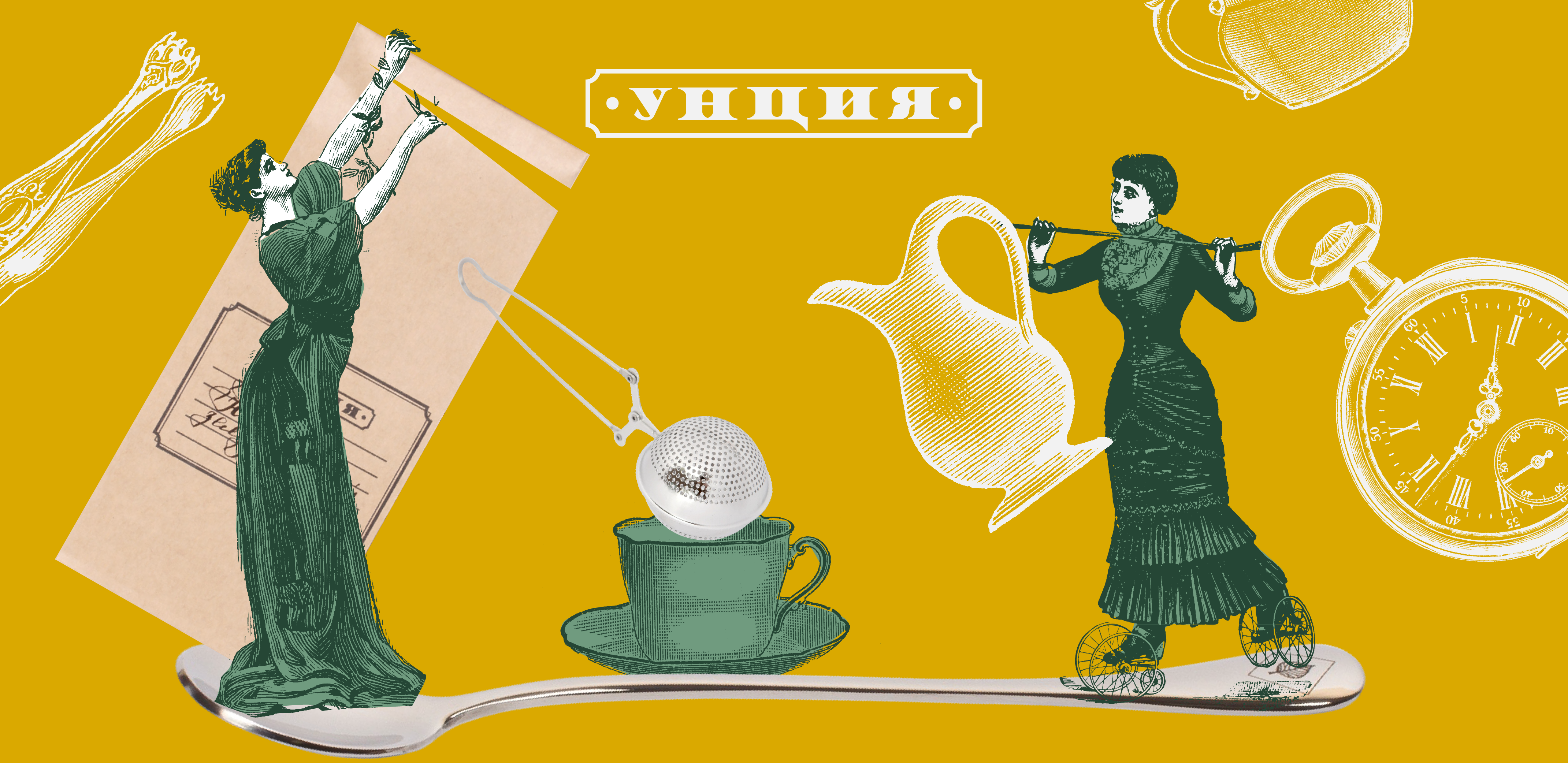 Холодные чаи для жарких дней