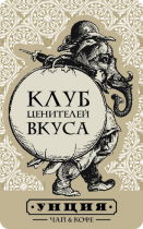 Клубная карта «Унция»