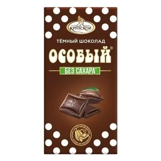 Изображение: отличный товар Шоколад темный «Особый» без добавления сахара