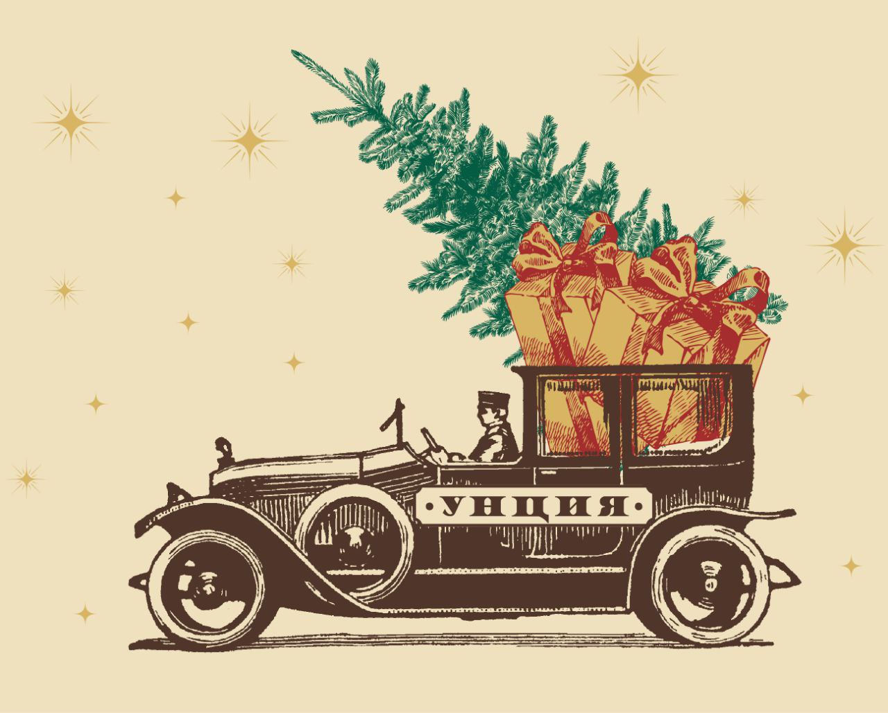 Работаем и в новогодние праздники!