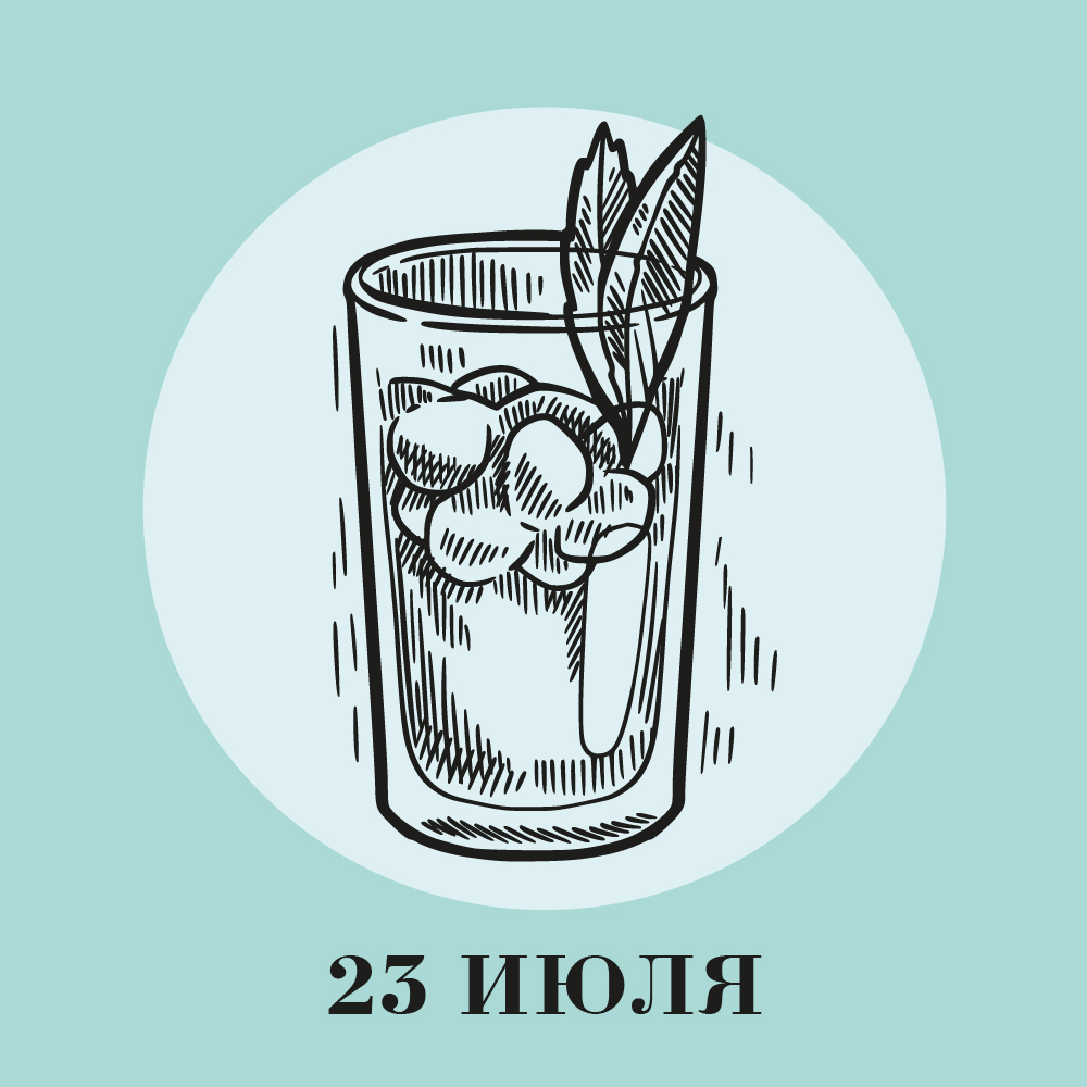 Изображение: отличный товар Чайный клуб. 23 июля. Холодное заваривание 