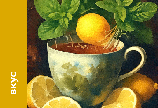 Добавки в чай для вкуса и пользы