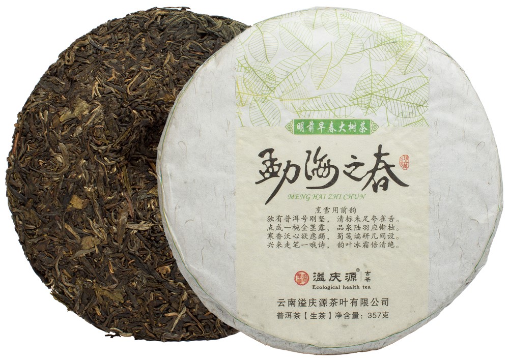 Изображение: отличный товар Менхай Лао Бань Чжан 2005, чай
