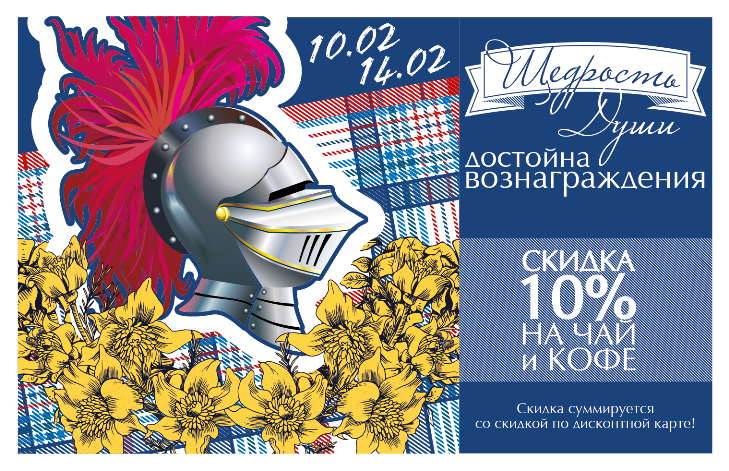 Var_2-01_размер_сайт_new.png Var_2-01_размер_сайт_new.png