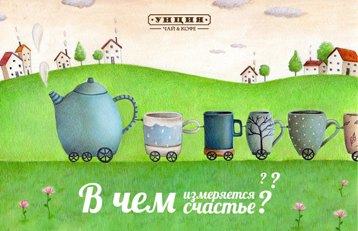 Фунт счастья_729x471.jpg Фунт счастья_729x471.jpg