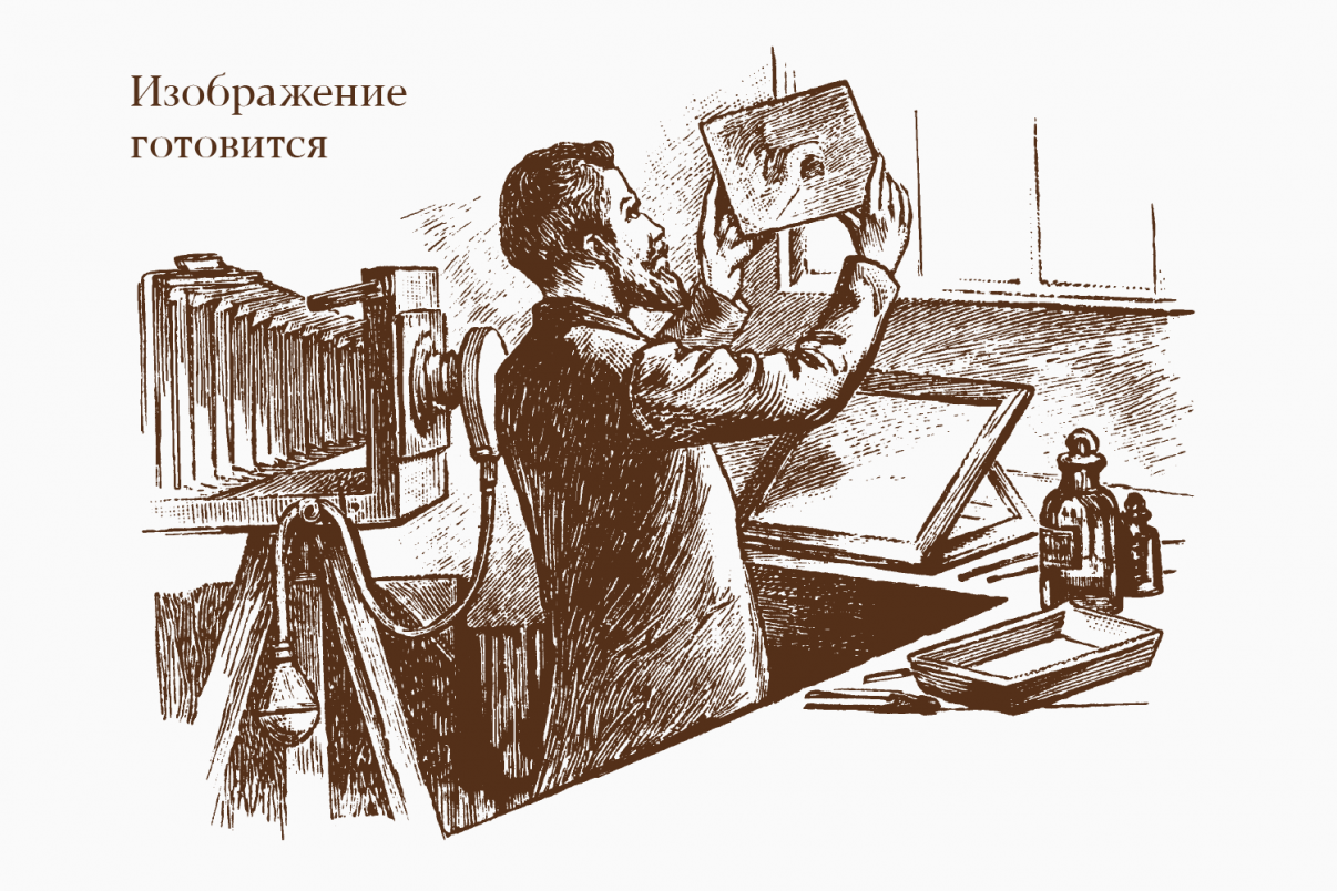 изображение готовится-01.png изображение готовится-01.png