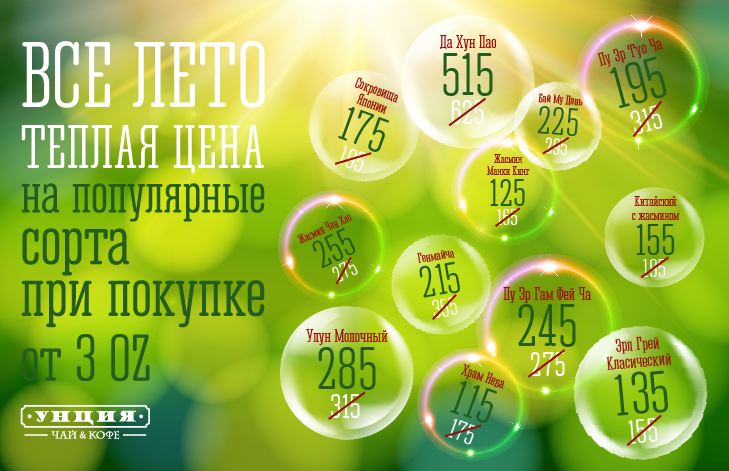 Скидки_Лето_3_2-01.png Скидки_Лето_3_2-01.png