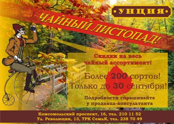 Ация в Перми 2011.jpg Ация в Перми 2011.jpg