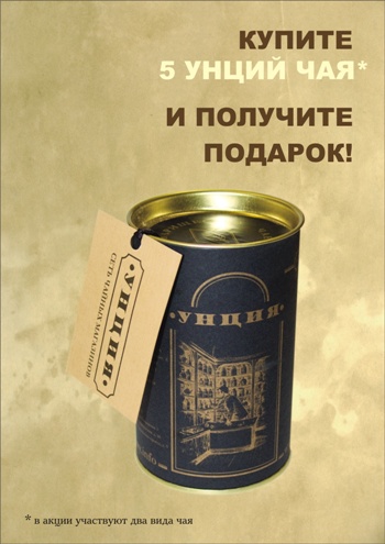 Акция в Архангельске 2011.jpg Акция в Архангельске 2011.jpg