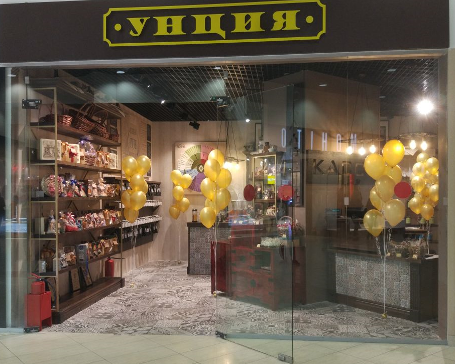 Магазины Унция В Спб Адреса Магазины Унция В Спб Адреса