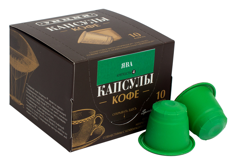 Изображение: отличный товар Кофе в капсулах «Ява Джампит» для Nespresso*, упаковка 10 капсул