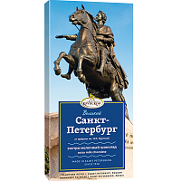 Изображение: отличный товар Шоколад экстрамолочный «Великий Санкт-Петербург»