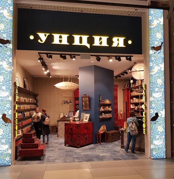 Магазины Унция В Спб Адреса Магазины Унция В Спб Адреса