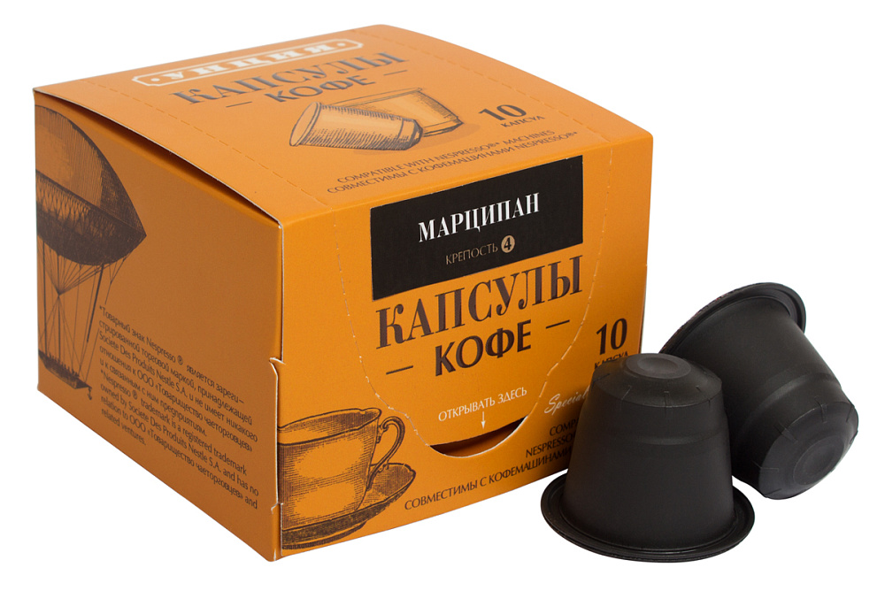 Изображение: отличный товар Кофе в капсулах  «Марципан» для Nespresso*, упаковка 10 капсул