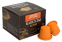 Изображение: отличный товар Кофе в капсулах «Эфиопия Иргачифф» для Nespresso*, упаковка 10 капсул