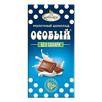 Изображение: отличный товар Шоколад молочный «Особый» без добавления сахара, 50 г