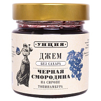 Изображение: отличный товар Джем «Черная смородина» без сахара Унция, 220 г