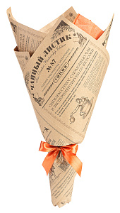 Изображение: отличный товар Рыжее Солнце