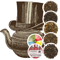 Изображение: отличный товар Набор Академия чая. Курс «Черный чай»