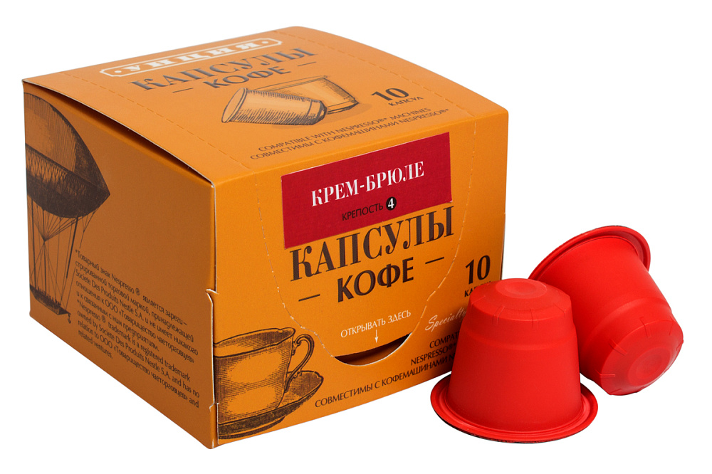 Изображение: отличный товар Кофе в капсулах «Крем-брюле» для Nespresso*, упаковка 10 капсул