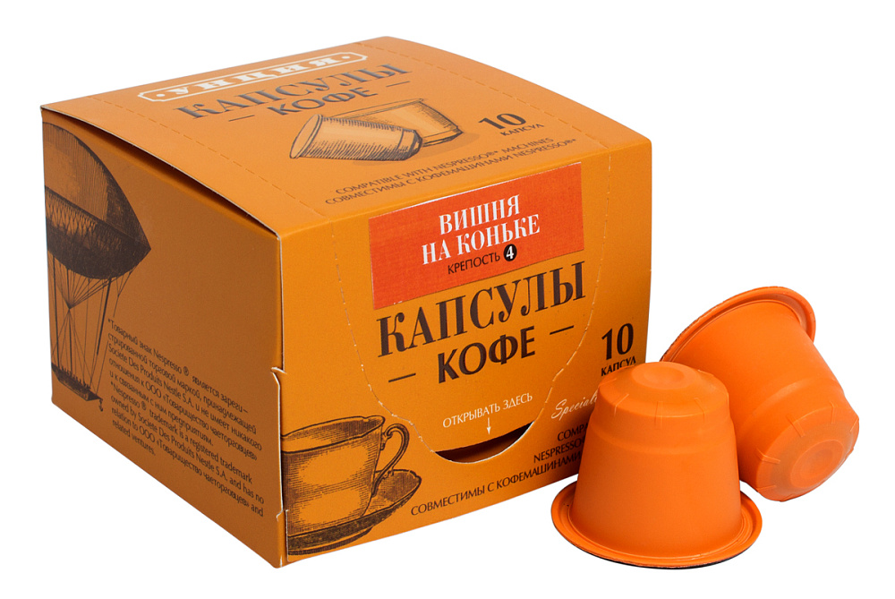 Изображение: отличный товар Кофе в капсулах «Вишня на коньяке» для Nespresso*, упаковка 10 капсул