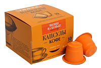 Изображение: отличный товар Кофе в капсулах «Вишня на коньяке» для Nesresso*, упаковка 10 капсул