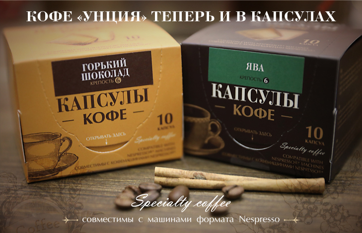 Унция - сеть чайных магазинов. Интернет-магазин чая и кофе - Интернет ...